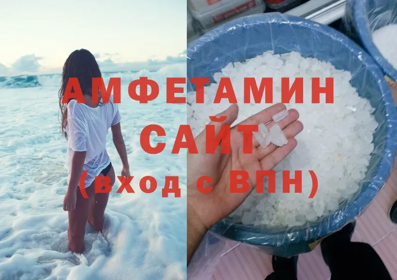 blacksprut ссылка  хочу наркоту  Будённовск  Amphetamine 97% 