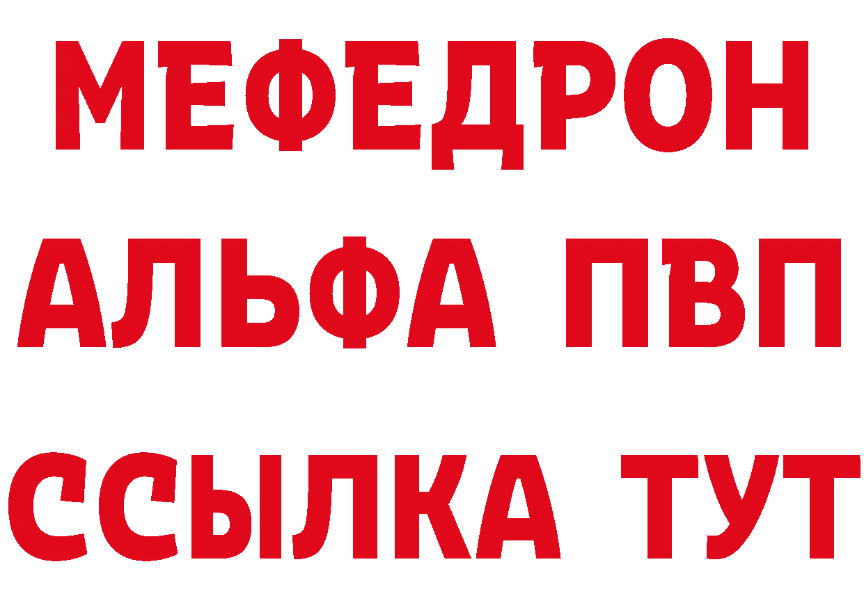 Кетамин ketamine зеркало мориарти mega Будённовск